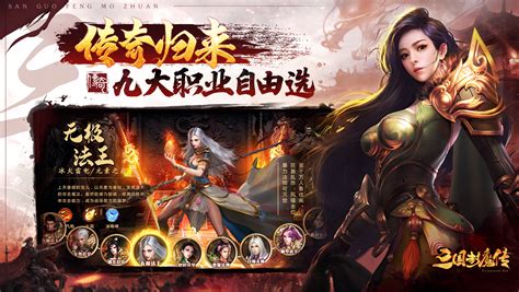 华阴手游推广代理的赚钱前景与‘不败精灵（0.1折）’项目的互联网玩法