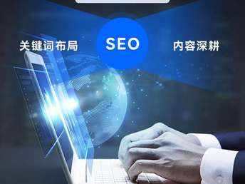 剖析靠谱的互联网营销企业 选购服务时必须关注的五大核心要点